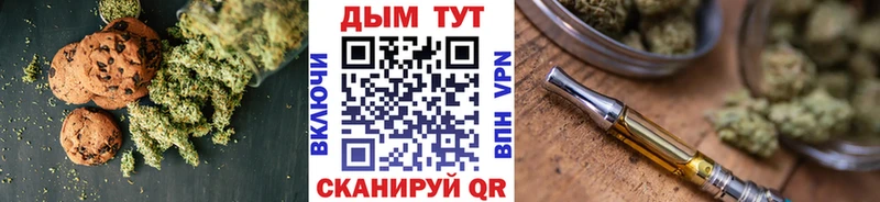 Купить  Ачинск  Еда ТГК конопля