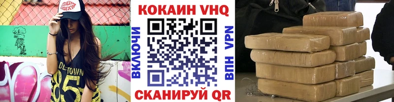 Купить закладки  Ачинск  Cocaine Боливия 