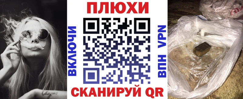 Купить  Ачинск  ГАШ hashish 