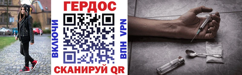 Героин Heroin  Купить где  Ачинск 