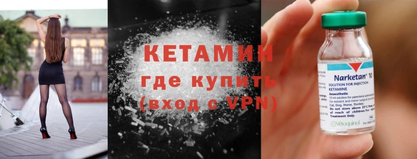 ECSTASY Каменск-Шахтинский