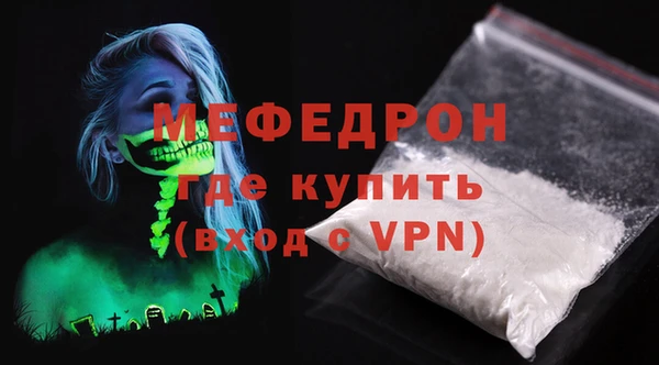 СК Каменногорск