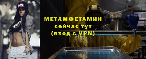 мяу мяу кристалл Каменка