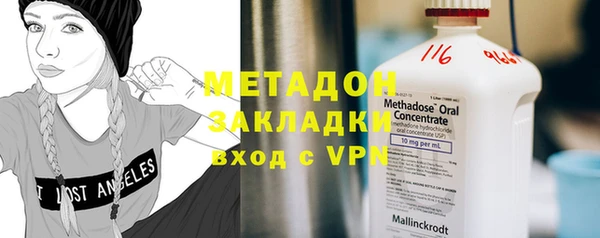 мяу мяу кристалл Каменка