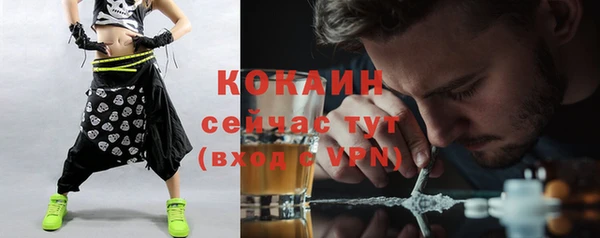 мяу мяу кристалл Каменка
