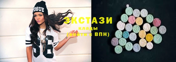 ECSTASY Каменск-Шахтинский