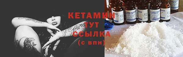 мяу мяу кристалл Каменка