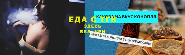 ECSTASY Каменск-Шахтинский