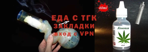 мяу мяу кристалл Каменка