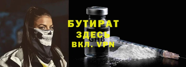 ECSTASY Каменск-Шахтинский