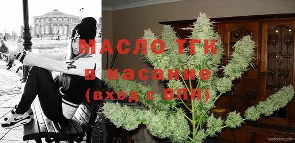 ECSTASY Каменск-Шахтинский