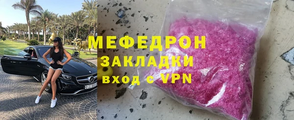 СК Каменногорск