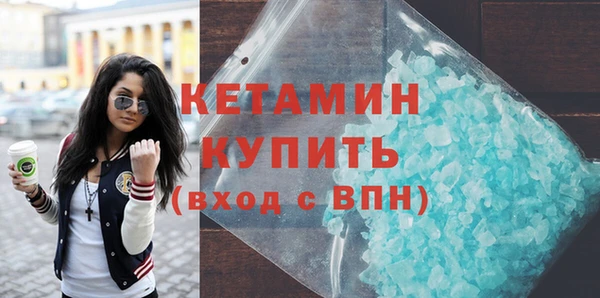 мяу мяу кристалл Каменка