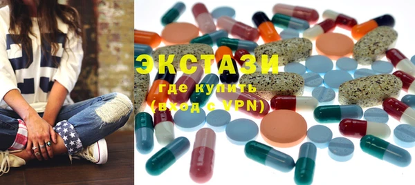 мяу мяу кристалл Каменка