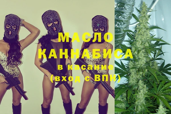 ECSTASY Каменск-Шахтинский