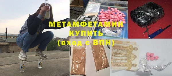 мяу мяу кристалл Каменка