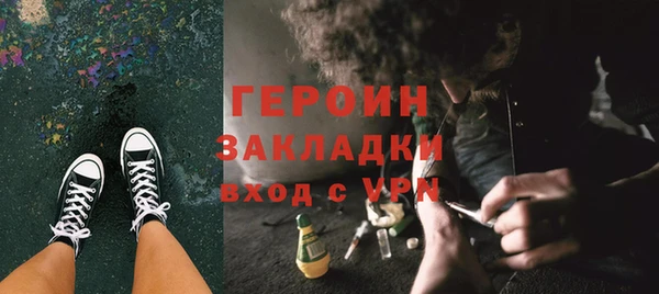 мяу мяу кристалл Каменка