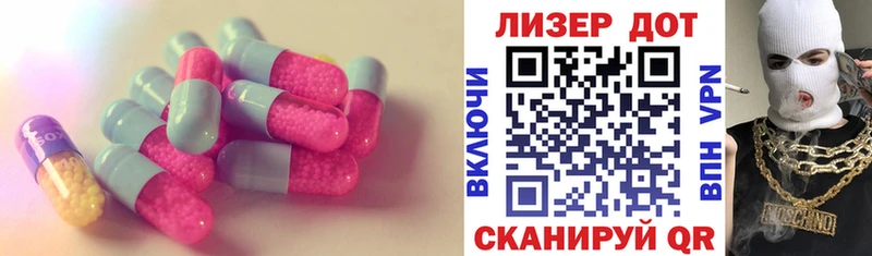 Купить  Ачинск  Лсд 25 экстази ecstasy 