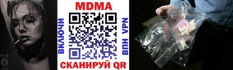 Купить закладки  Ачинск  МДМА crystal