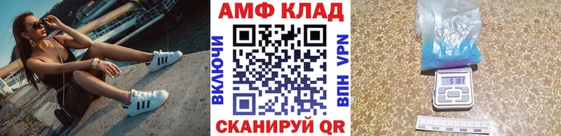 Купить  Ачинск  Метамфетамин винт